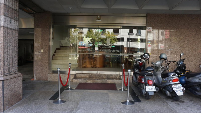 金馬大飯店 Riverside Hotel, Kaohsiung, Taiwan