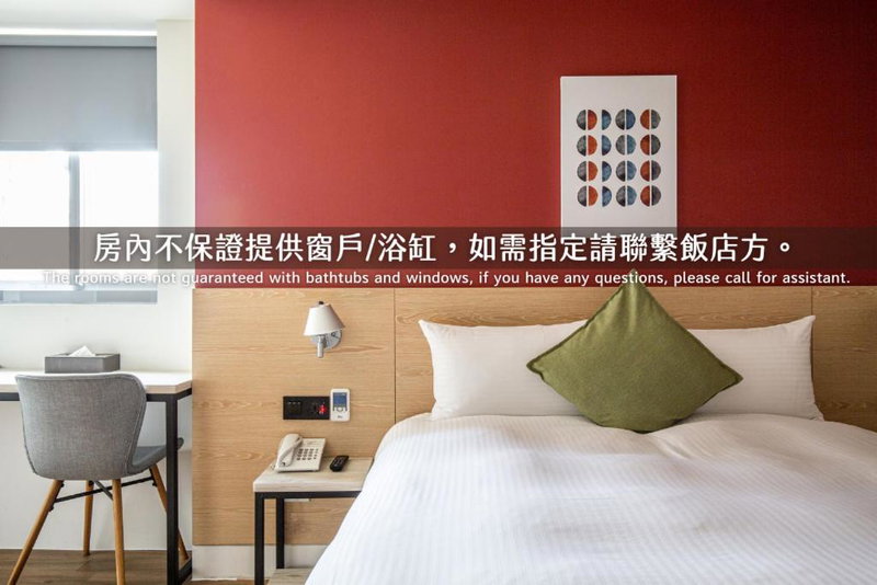 Hub Hotel Zhongli, Bade, 台湾