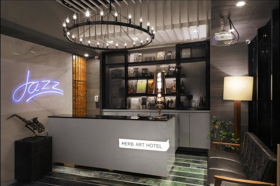 Herb Art Hotel, Keelung, 台湾