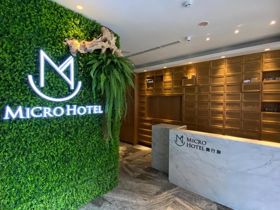 Fengjia Micro Hotel, Taichung, 台湾