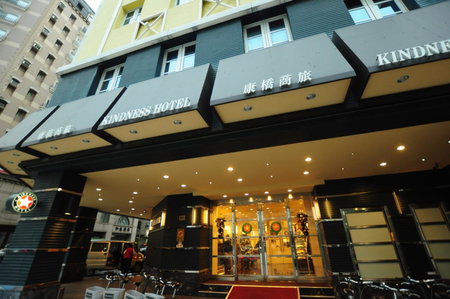 Kindness Hotel - Jhong Jheng, Kaohsiung, 台湾