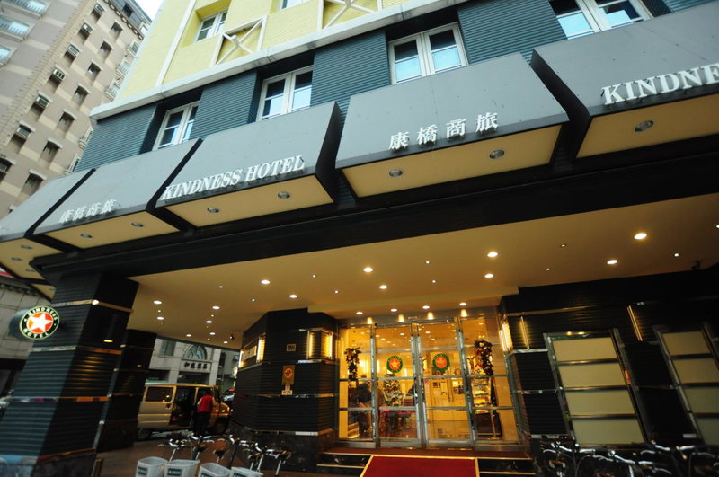 Kindness Hotel - Jhong Jheng, Kaohsiung, 台湾