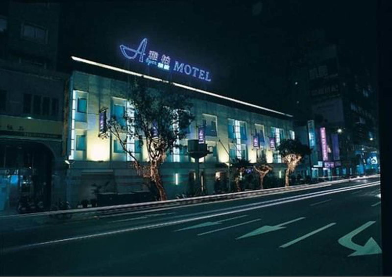 Alper Motel, Taipei, 台湾