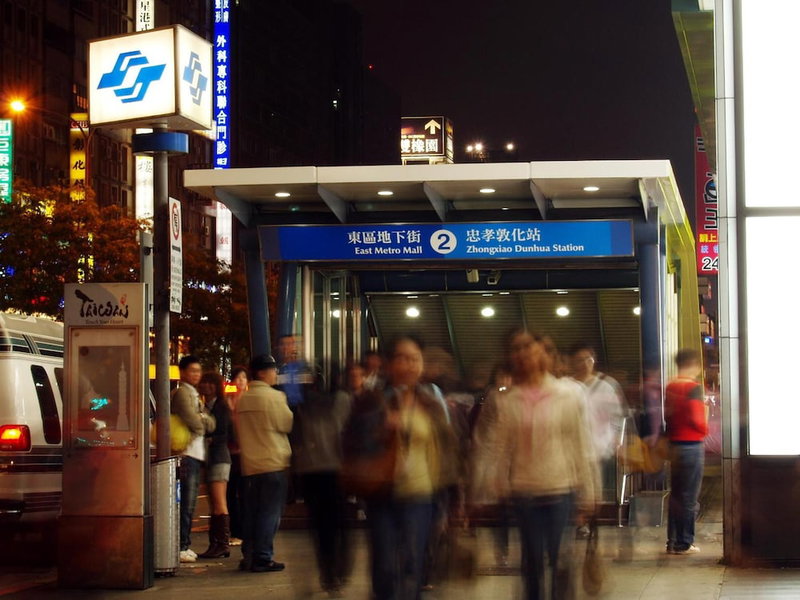 Eastern Star Hotel, Taipei, 台湾