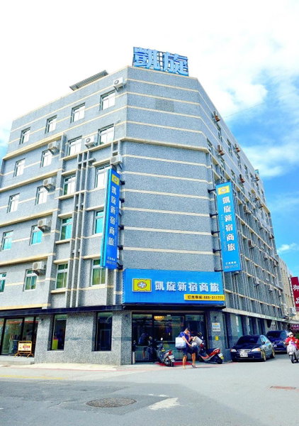 Kaishen Sinsu Hotel, Taitung City, 台湾
