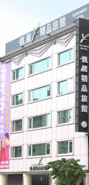 Elegance Hotel, Neihu, 台湾