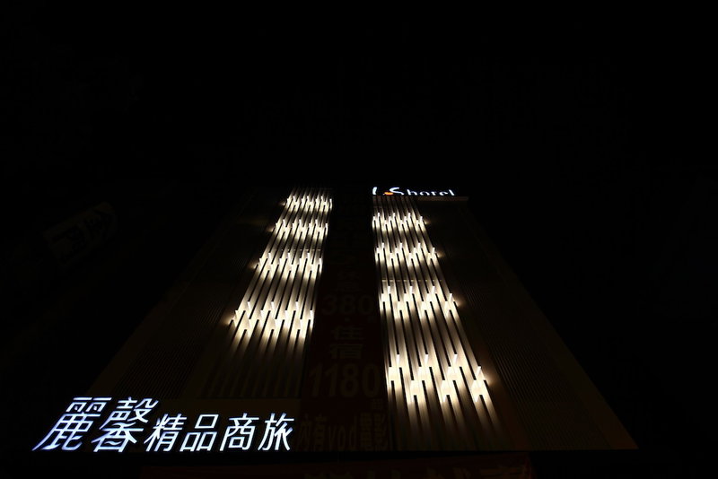 Leesing Hotel, Kaohsiung, 台湾