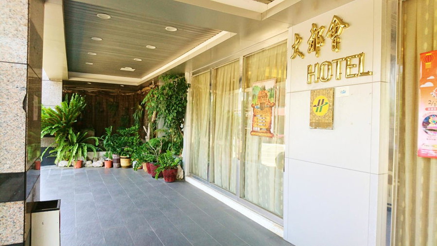 Metropolis Hotel, Taoyuan City, Taiwán