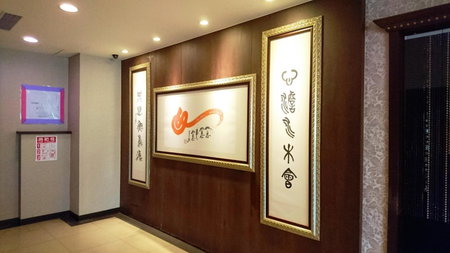 Metropolis Hotel, Taoyuan City, Taiwán