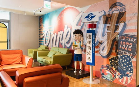 Park City Inn & Hostel, Taipei, 台湾