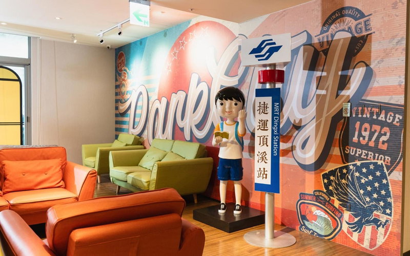 Park City Inn & Hostel, Taipei, 台湾