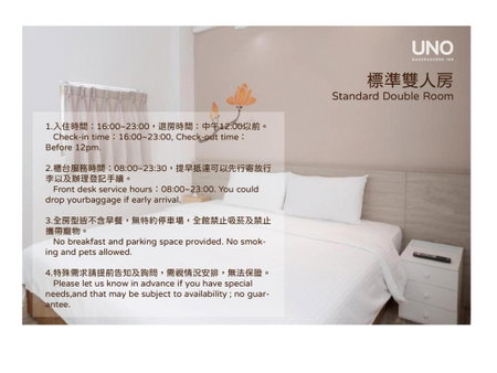 Uno Backpackers Inn, Kaohsiung, 台湾