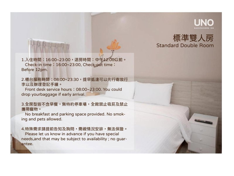 Uno Backpackers Inn, Kaohsiung, 台湾