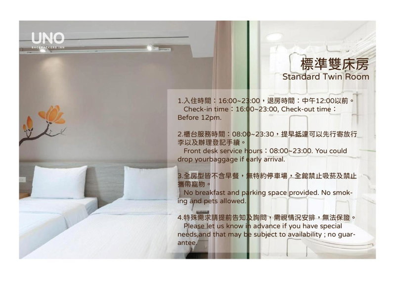 Uno Backpackers Inn, Kaohsiung, 台湾