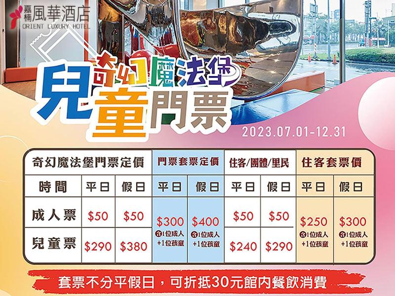 Orient Luxury Hotel, Chiayi City, 台湾