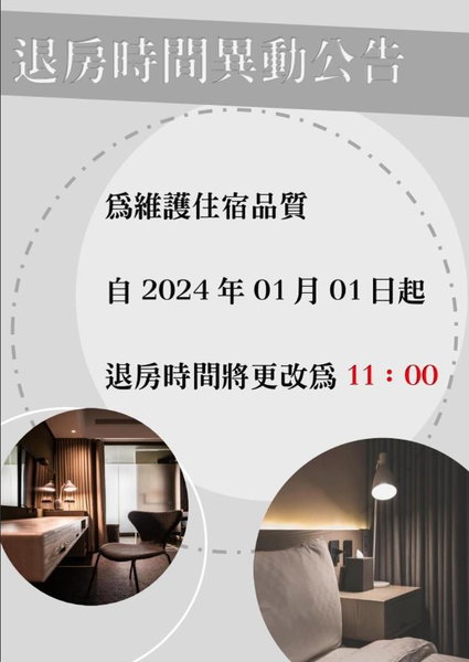 Ramble Hotel, Taichung, 台湾