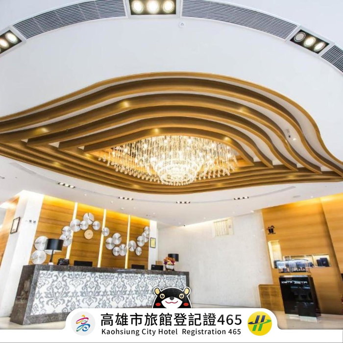 Royal Fine Hotel, Kaohsiung, 台湾