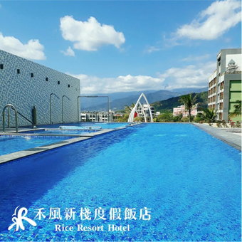 Rice Resort Hotel, Taitung City, 台湾