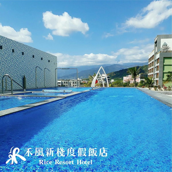 Rice Resort Hotel, Taitung City, 台湾