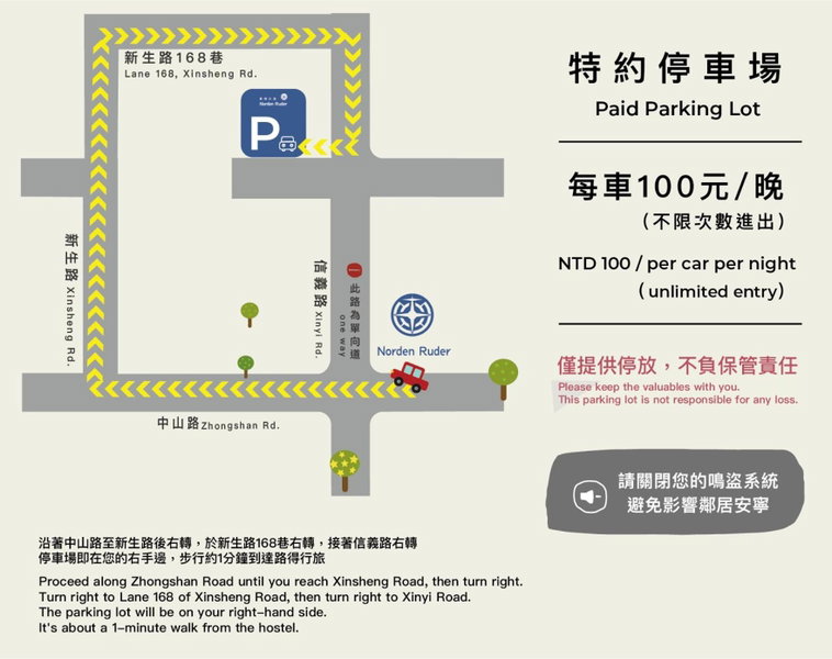 Norden Ruder Hostel Taitung Branch 2, Taitung City, 台湾