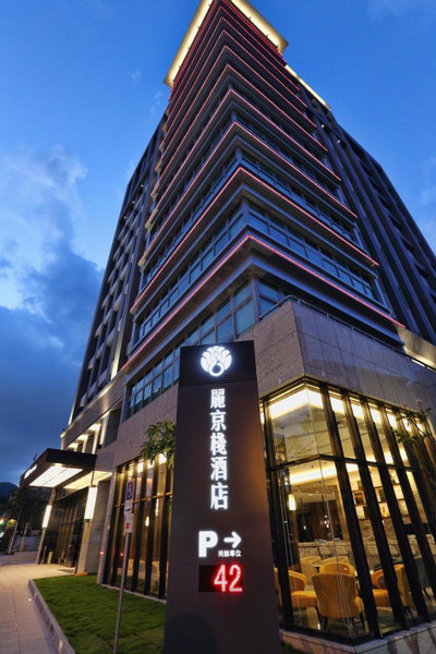 Hotel Intrendy, Shulin, 台湾