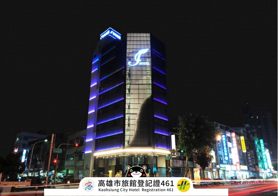 J-Hotel, Kaohsiung, 台湾