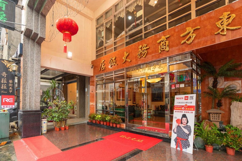East Commercial Affairs Hotel, Yilan, 台湾