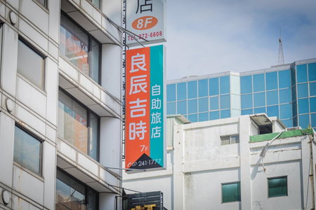 Good Time Boutique Hotel, Kaohsiung, 台湾