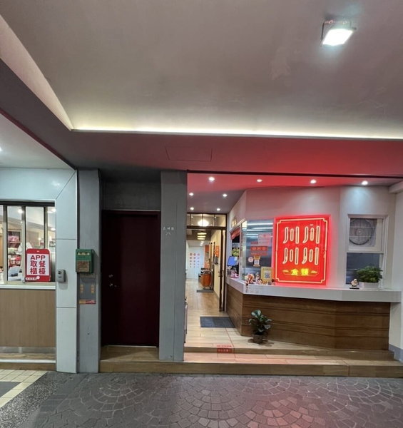 Come Inn Taipei IV, Taipei, 台湾
