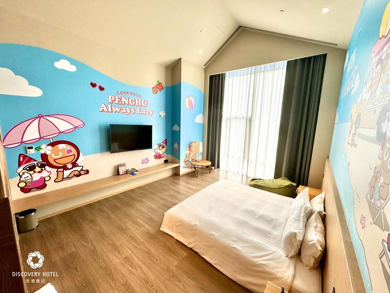 Discovery Hotel, Magong, 台湾