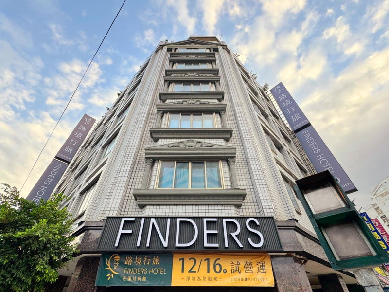 Finders Hotel Hualien Station, Hualien City, 台湾