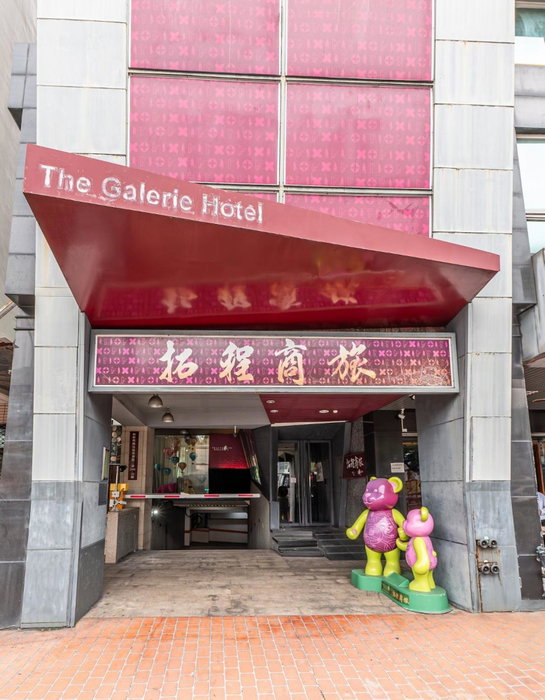 The Galerie Hotel, Taichung, 台湾