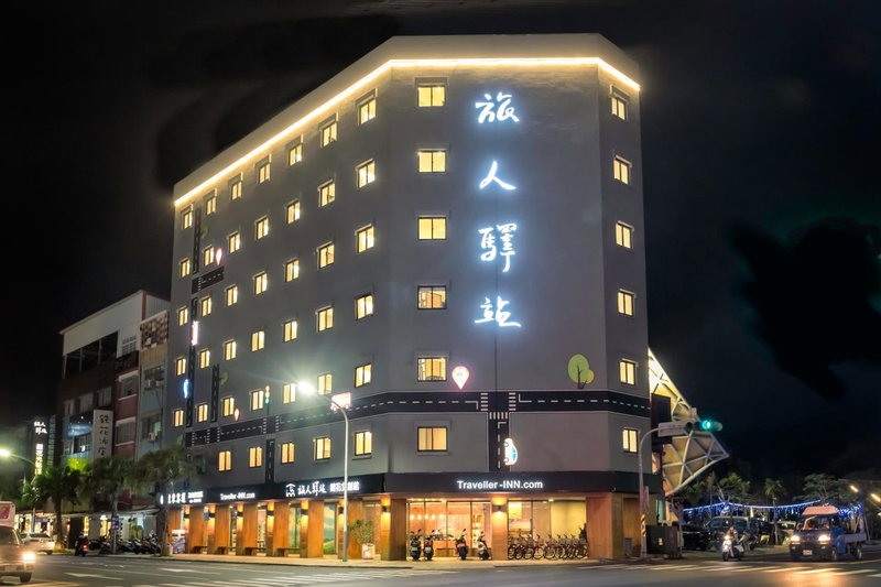 Traveller Inn - TieHua, Taitung City, 台湾