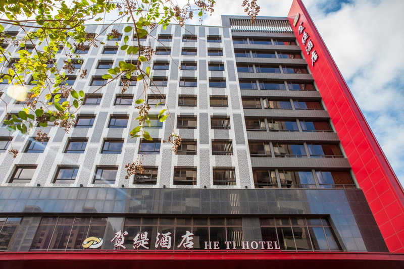 HE TI Hotel, Taichung, 台湾