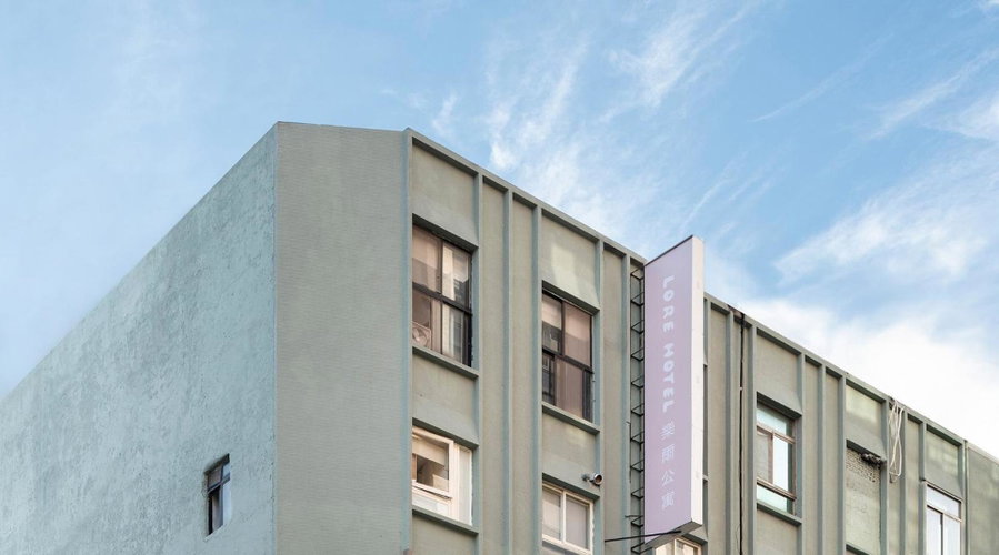 Lore Hotel 院院樂居, Taipei, 台湾