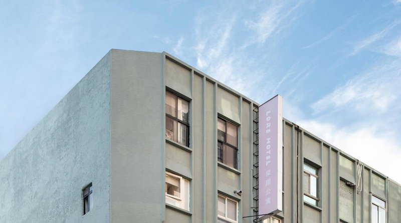 Lore Hotel 院院樂居, Taipei, 台湾