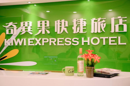 KIWI-Taichung Station Branch 1, Taichung, 台湾