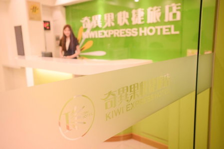 KIWI-Taichung Station Branch 1, Taichung, 台湾