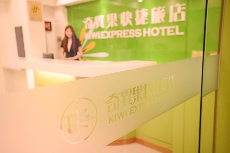 KIWI-Taichung Station Branch 1, Taichung, 台湾