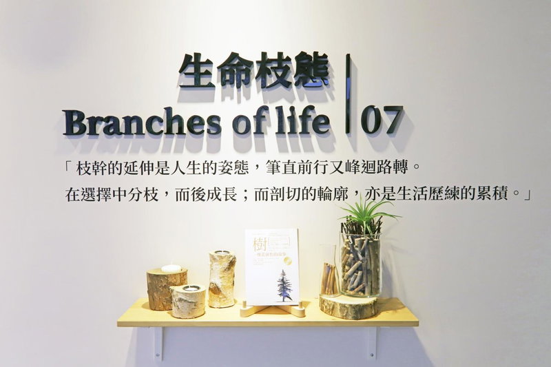 Green Hotel - West District, Taichung, 台湾