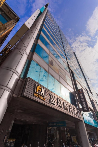 FX Hotel Tainan, Tainan, 台湾