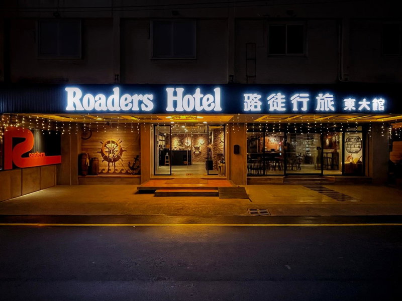 Roaders Hotel Hualien Dongda, Hualien City, 台湾