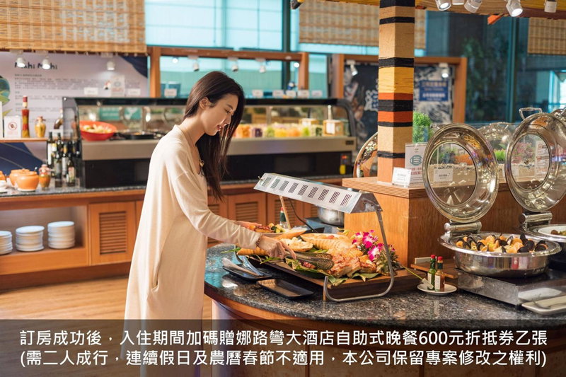 Formosan Naruwan Garden Hotel, Taitung City, 台湾