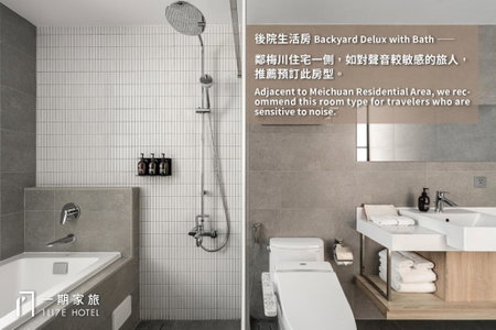1LI7E Hotel, Taichung, 台湾