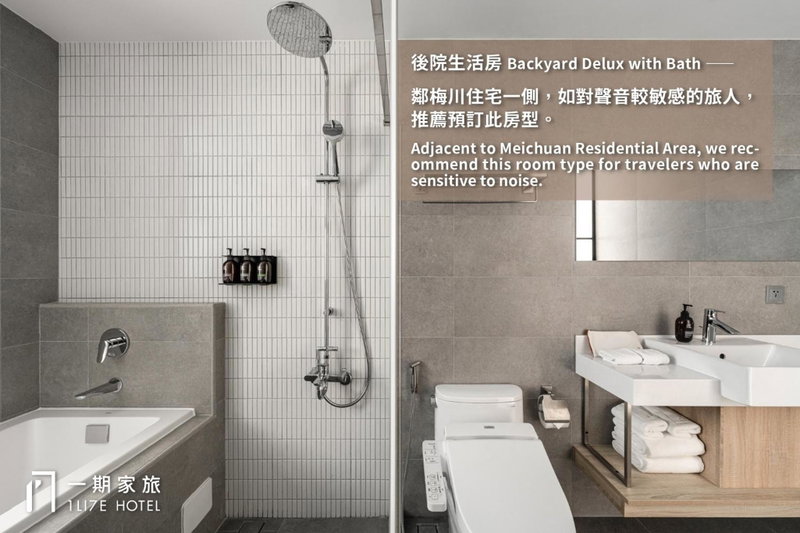 1LI7E Hotel, Taichung, 台湾