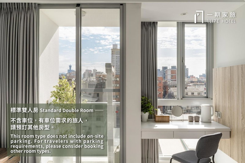 1LI7E Hotel, Taichung, 台湾