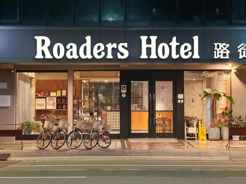 Roaders Hotel Tainan ChengDa, Tainan, 台湾
