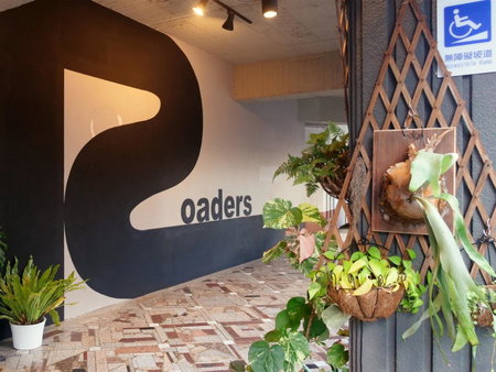 Roaders Hotel Tainan ChengDa, Tainan, 台湾