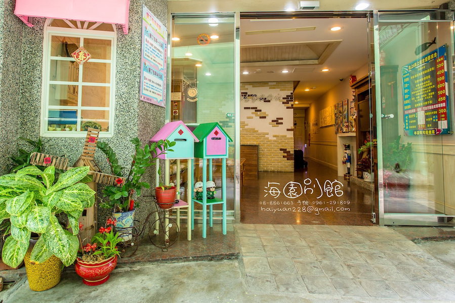 Hai Yuan Hotel, Hengchun, 台湾