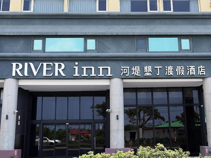 River Inn Kenting, Hengchun, 台湾